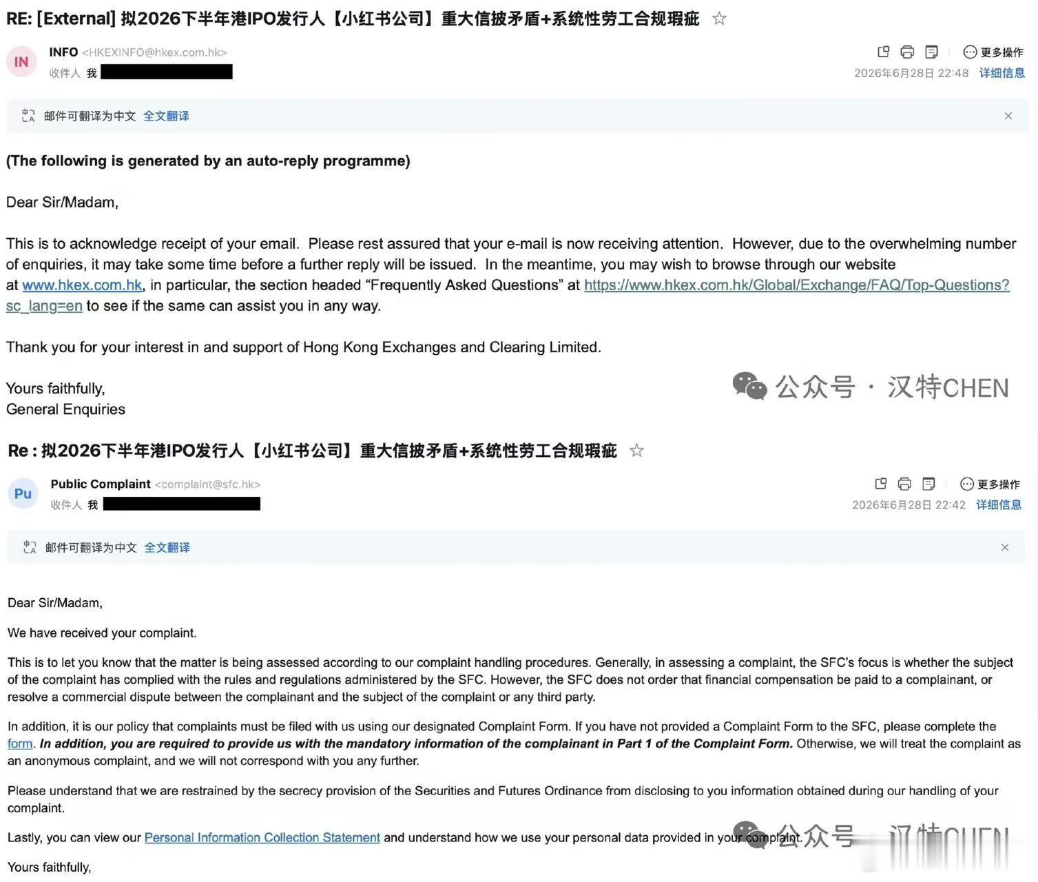吃商业瓜先看官方公告，没有任何权威渠道披露招股说明书。小红书上市 被举报 别跟着