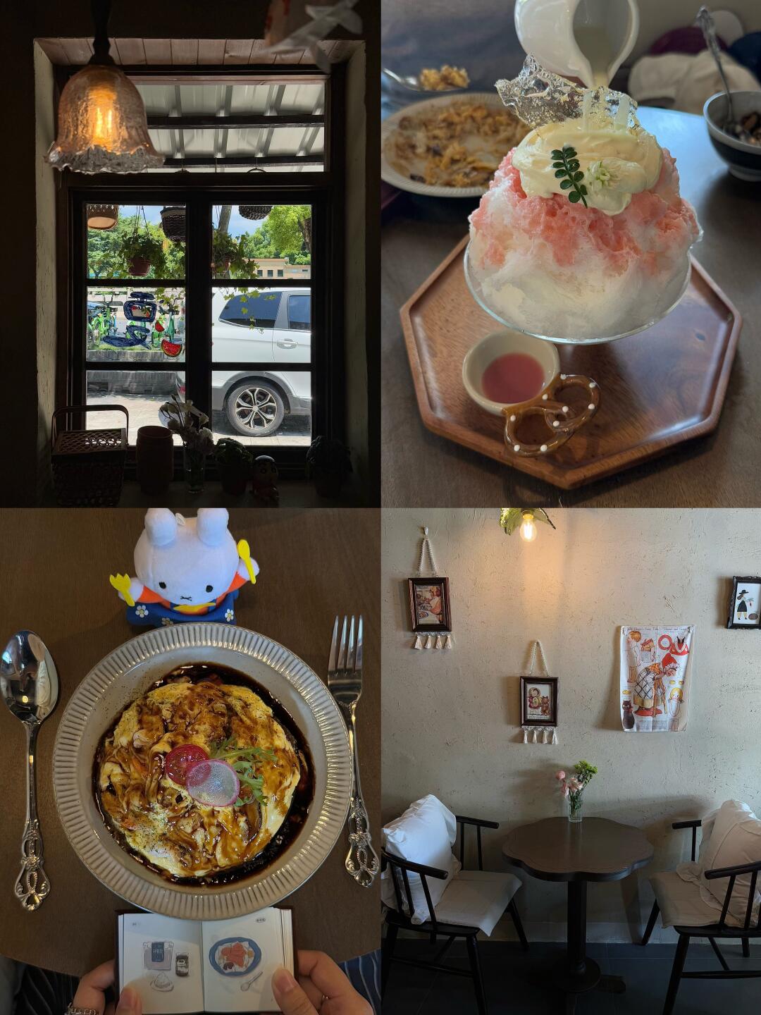 三堡街🆕开的！氛围感一人食🍧