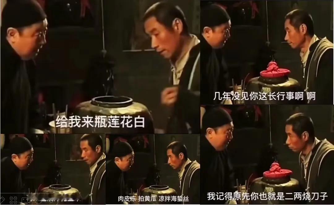 文三就着蘸醋的鹅卵石喝九分钱一两的劣质散篓子，是生活水平下降了吗？

新中国成立
