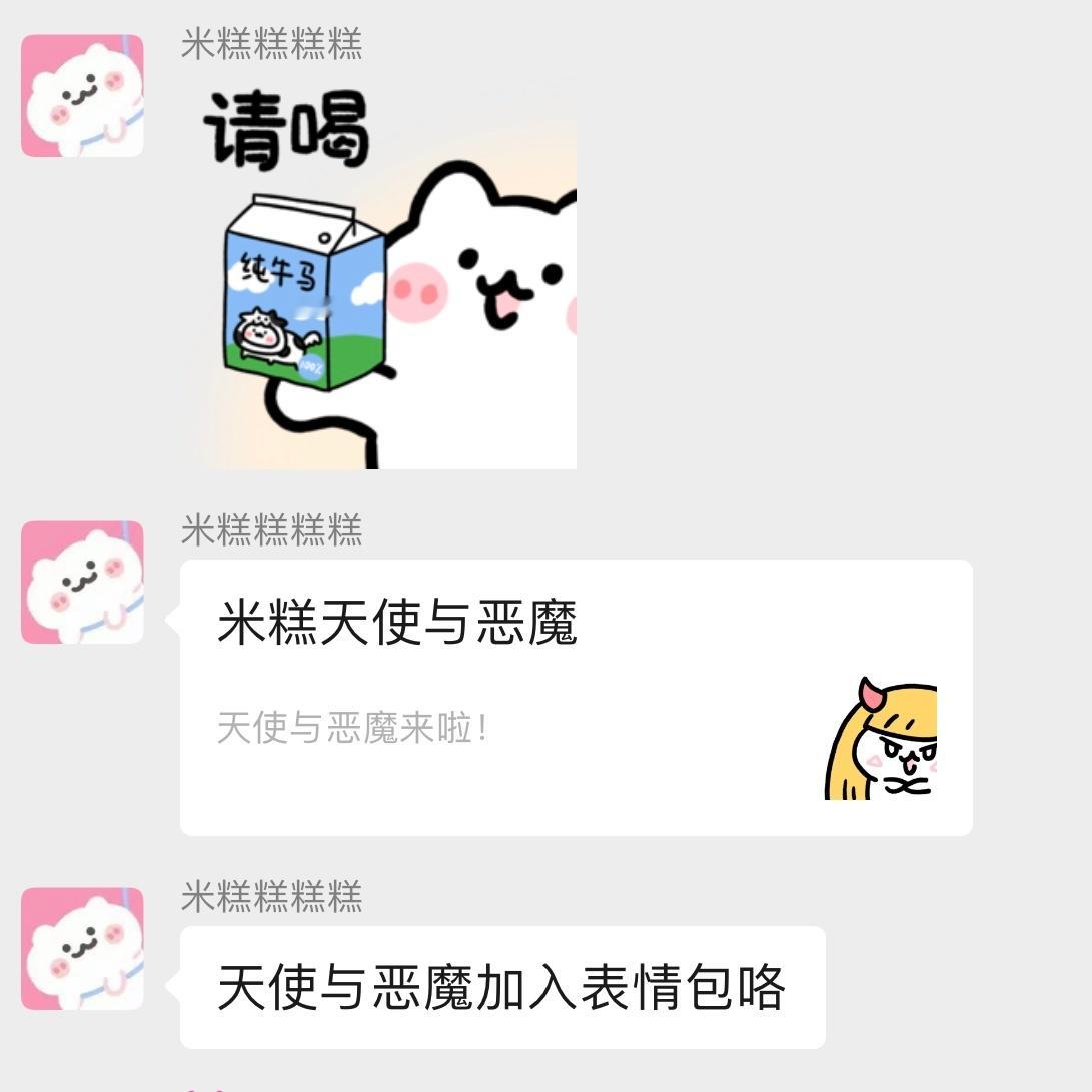 表情包来袭！#表情##表情包# ​​​