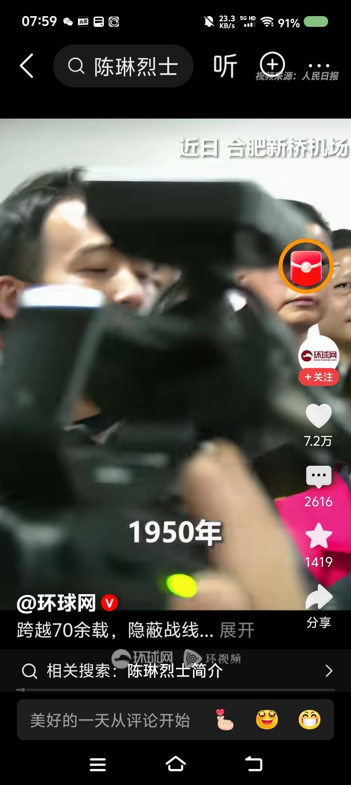 清明节作文——
清明节将至，烈士陵园又迎来一波人潮。平时我还想去，可那里不开门。