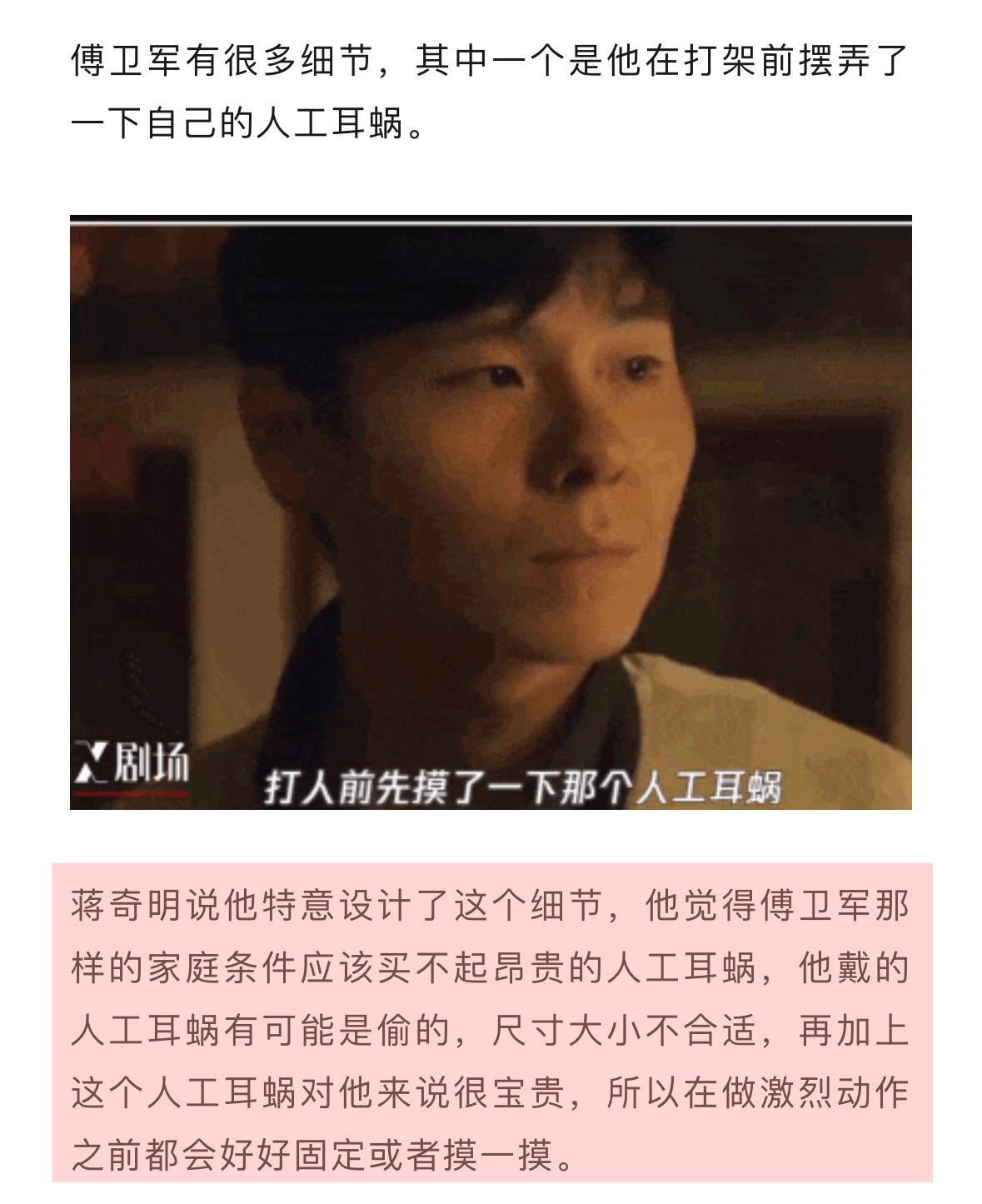 今年还没过完，被蒋奇明硬控三次[馋嘴]#蒋奇明用生活提炼演技#从《哈尔滨一九四四