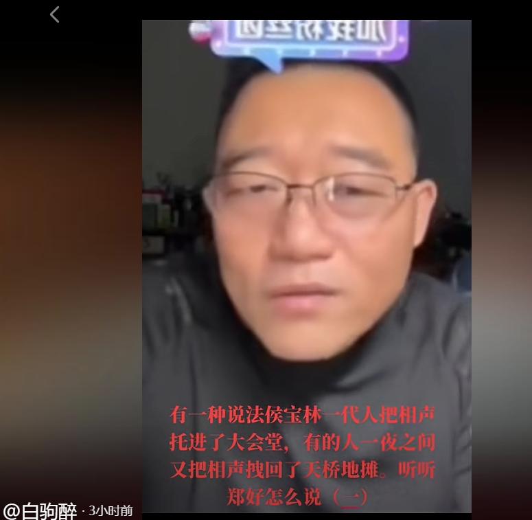 针对姜昆的言论，郑好说的有理有据。
侯宝林大师把相声带了大会堂，但是普通观众，有