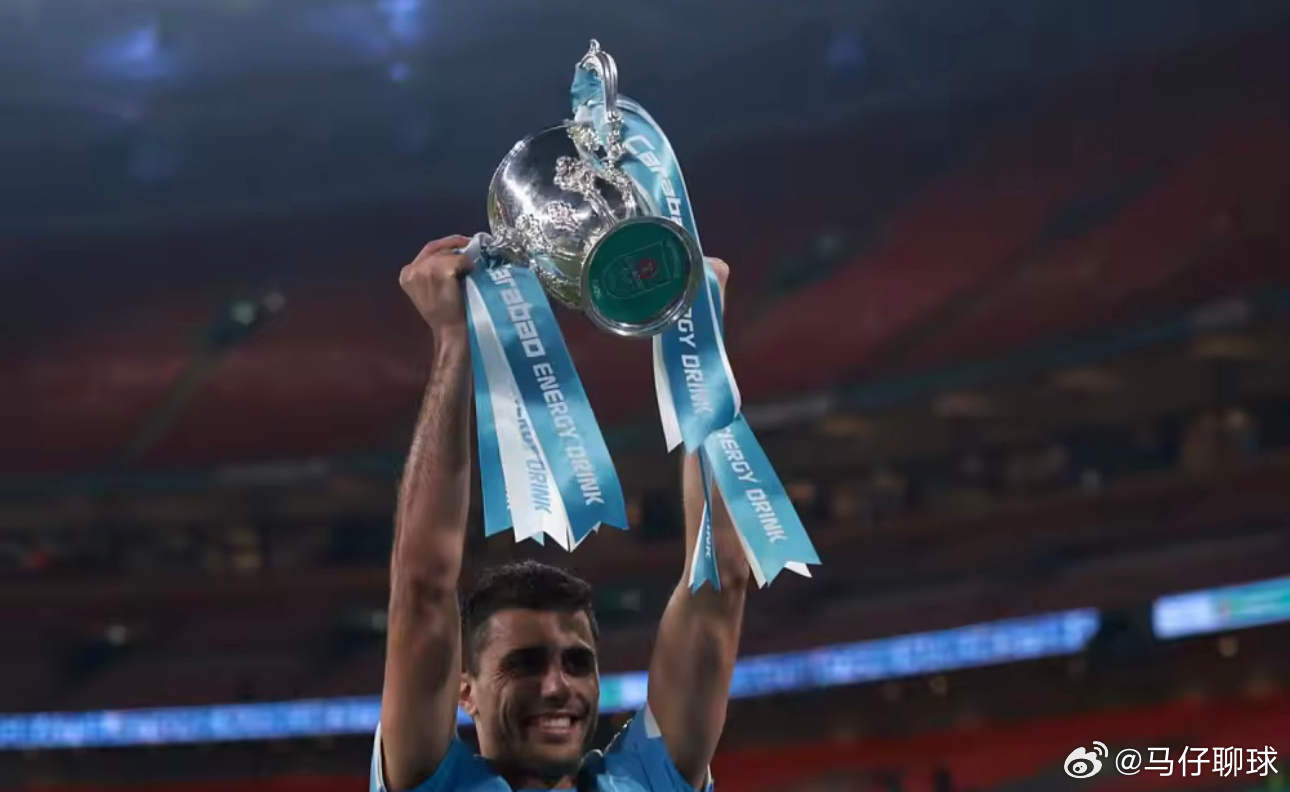 3月23日讯 曼城在联赛杯决赛击败阿森纳夺冠之后，罗德里接受采访时表示他们已经准