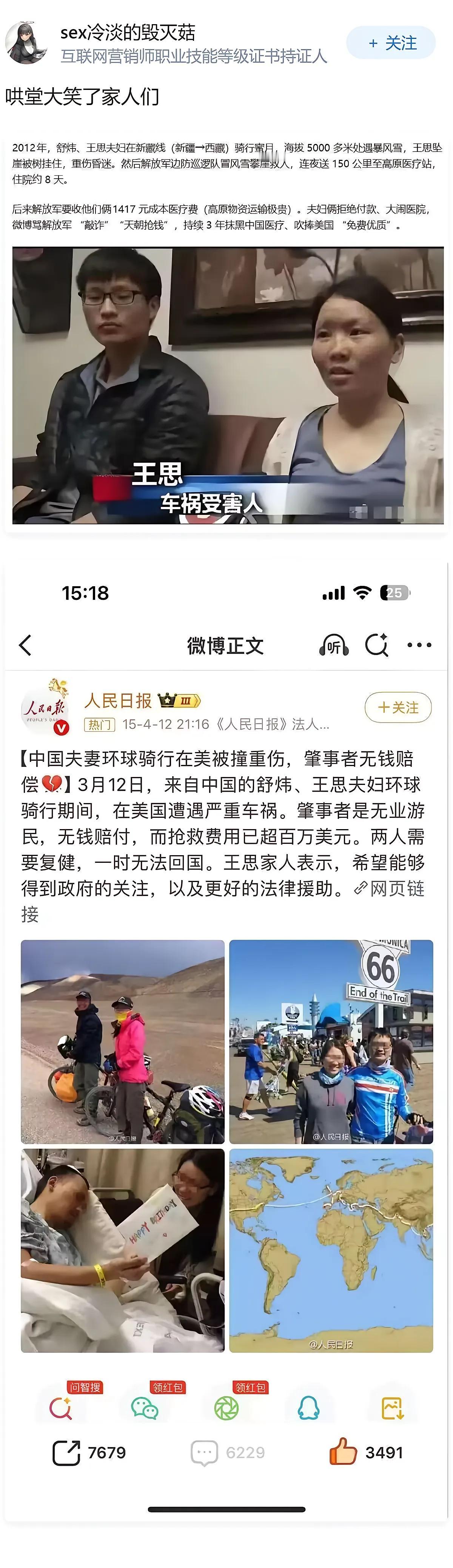 天道好轮回，苍天饶过谁。
即便是这种人丧良心，道德品质败坏的崇洋媚外者，最终还是