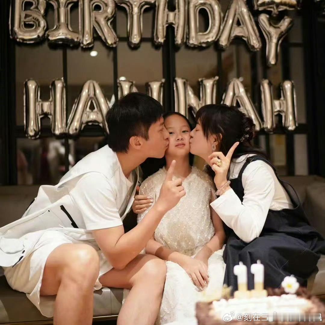 邓超妈妈辛苦爱你小花爸爸好帅一眨眼小花妹妹都11岁了，真的好快呀，祝小花妹妹生日