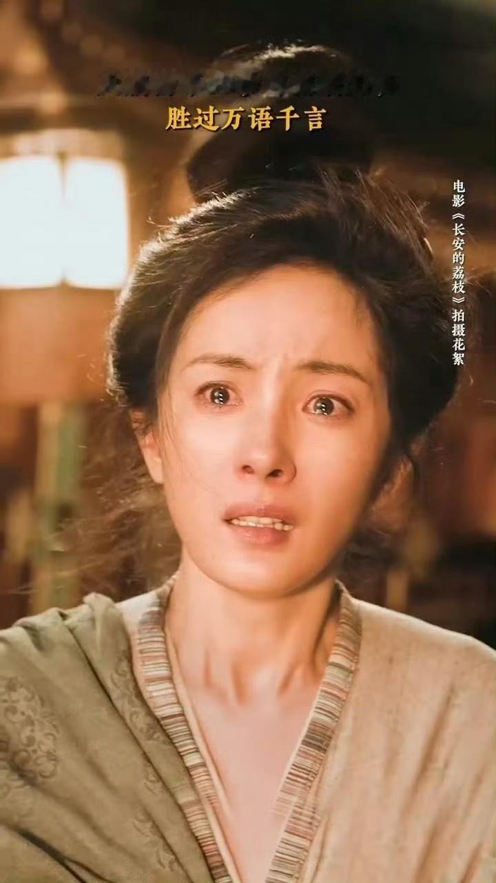 恭喜杨幂斩获第38届大众电影百花奖最佳女配角双提名，凭借《长安的荔枝》郑玉婷、《