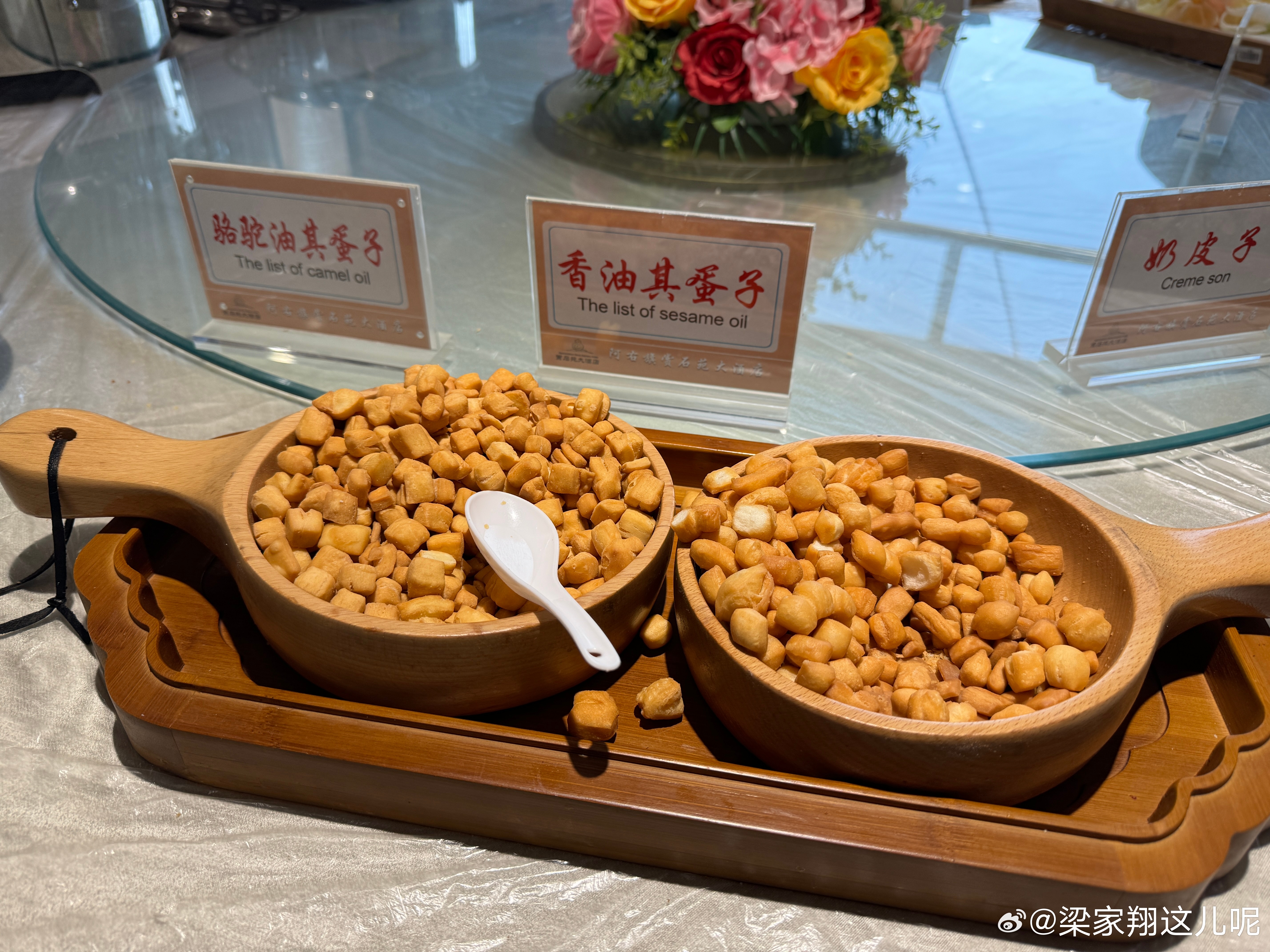 早啊 来看看这边的硬核早餐～早上就吃驼掌啊[笑cry]  ​​​