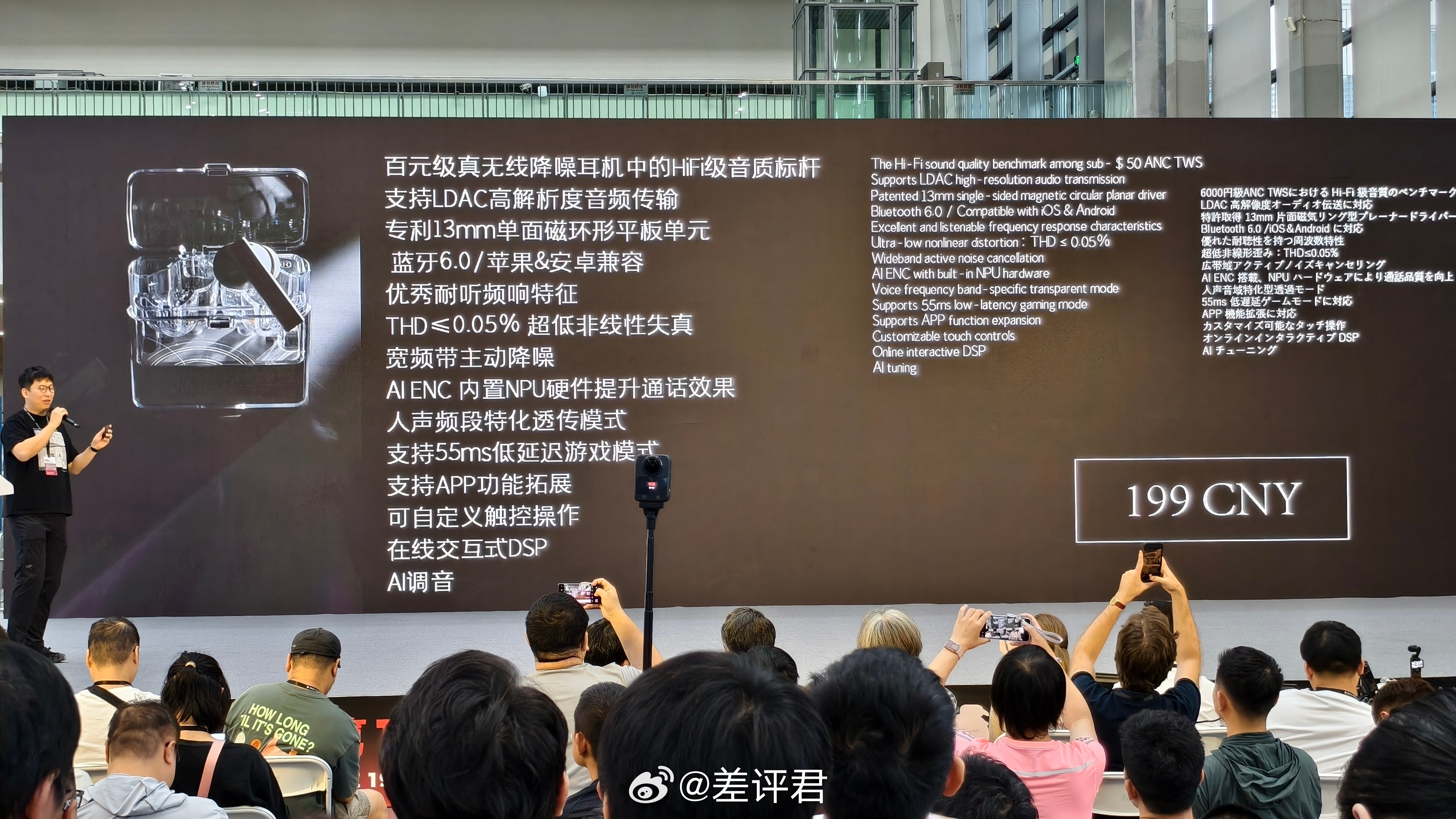 #差评在现场# 好家伙水月雨也是“忘本”了，概念耳机直接要价两万块？！还能跟印钞