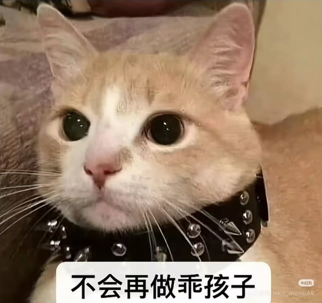 朋态度，不喜欢的可以自尽惹 