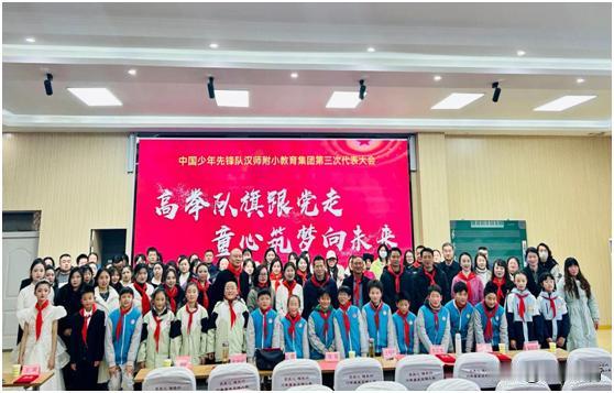 2025年，汉中市东关小学聚焦“新东关•新优质•新未来”办学方向，以“正其心•雅