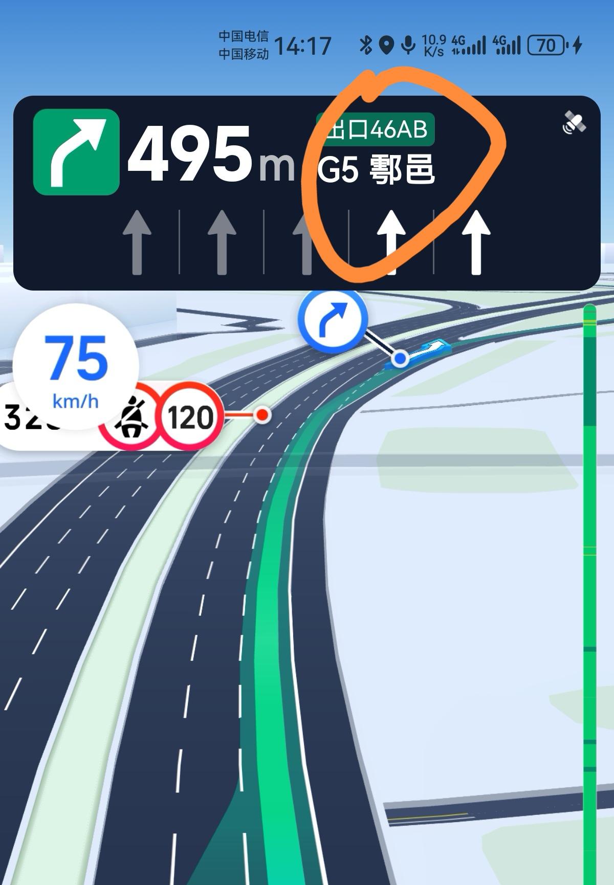 作为销售老油条，我有话要说，
出差外省，长途高速，路过一个地方，看了半天没看懂，