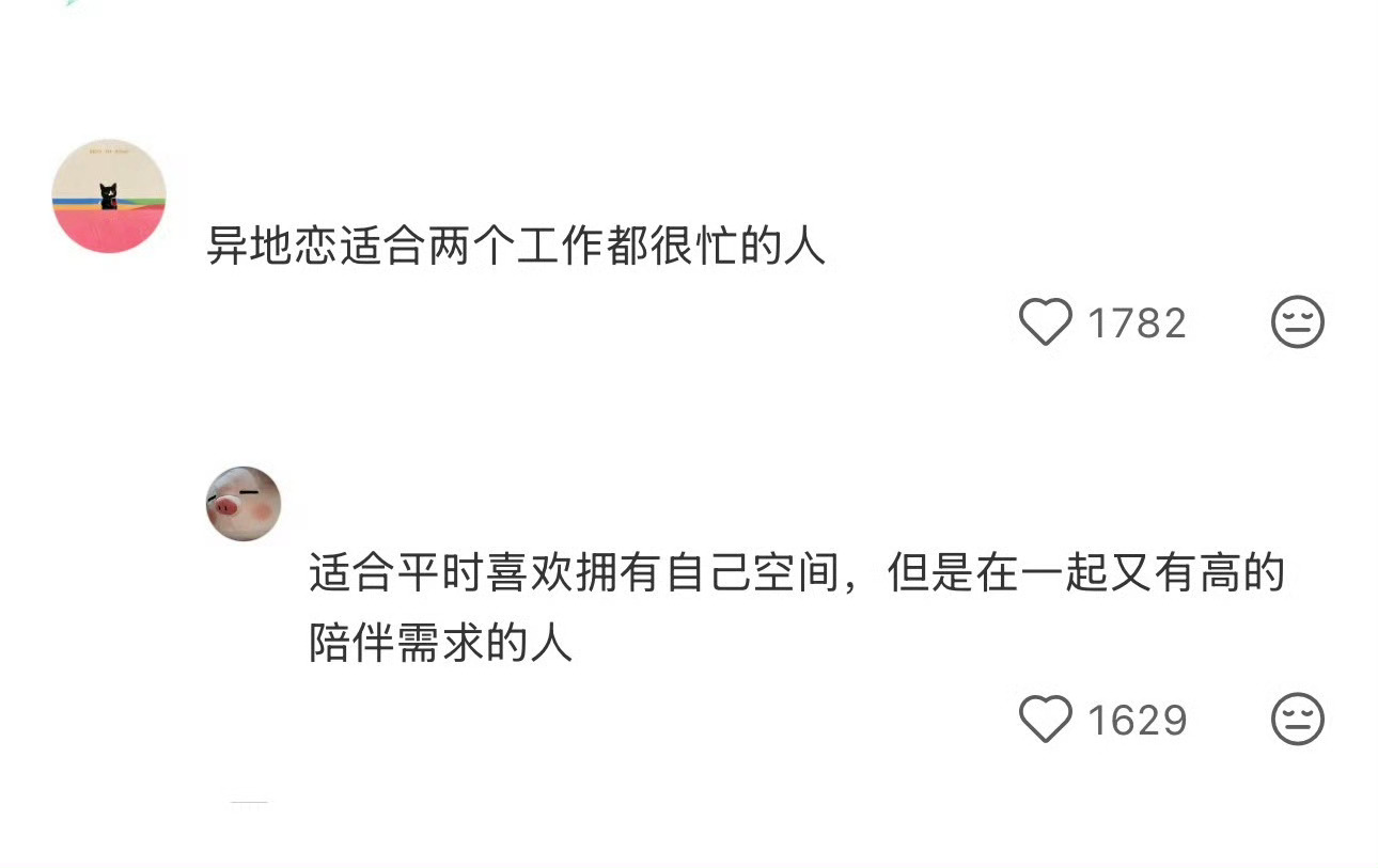 高质量异地恋的方法找到了距离从来不是感情的阻碍，糟糕的相处模式才是。学会放下情感