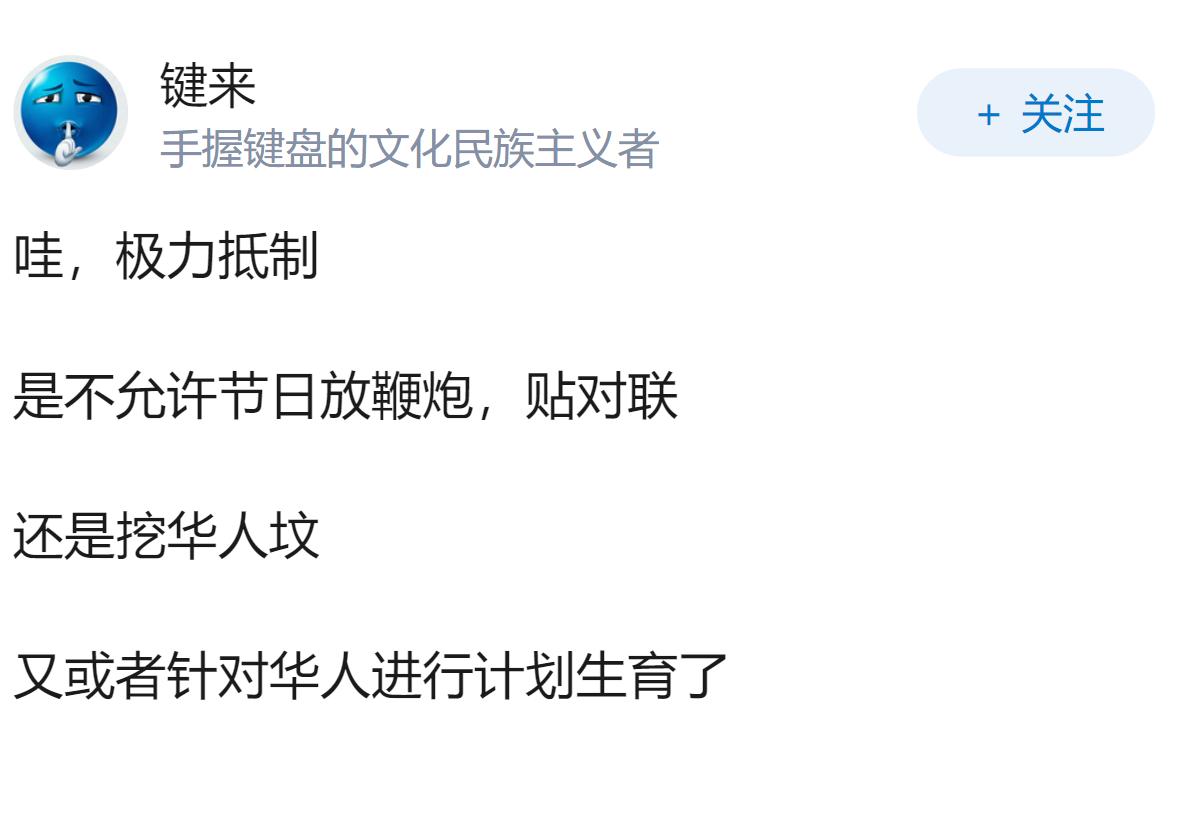 为什么新加坡从政府到民间都在极力抵制中华文明？