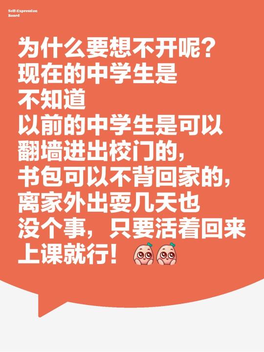 安徽又怎么啦？是真滴吗？