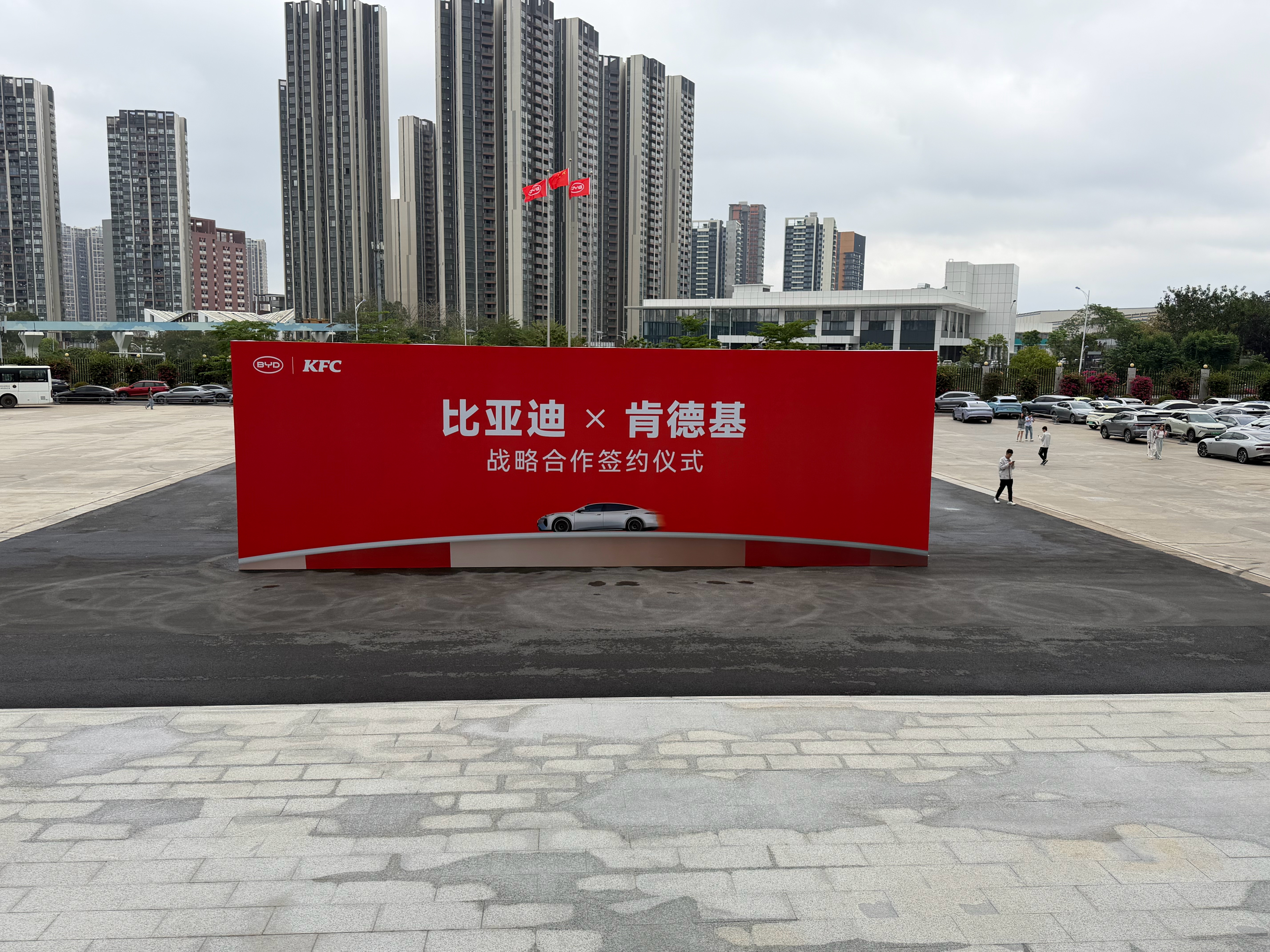 比亚迪x肯德基。如果在肯德基旁边建闪充桩的话，那更爽了，刚买完吃的，充满了。一次