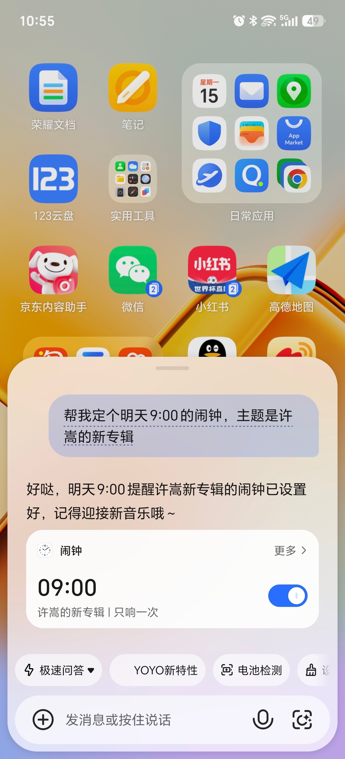 来啦来啦！已经定好闹钟！一定准时收听！这些年从『苏格拉没有底』到『呼吸之野』，每