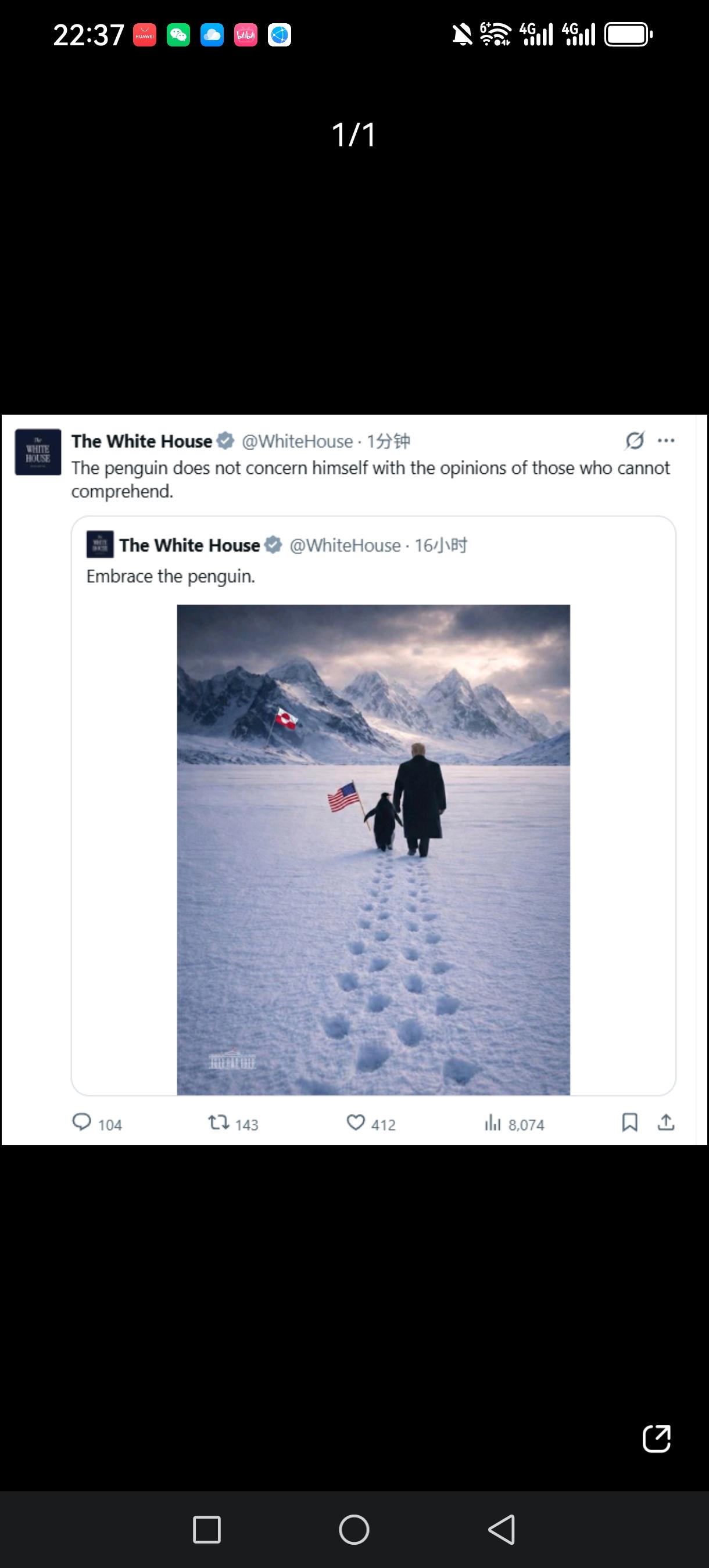 AXIOS：美国特使史蒂夫・维特科夫、贾里德・库什纳及乔希・格伦鲍姆已抵达以色列