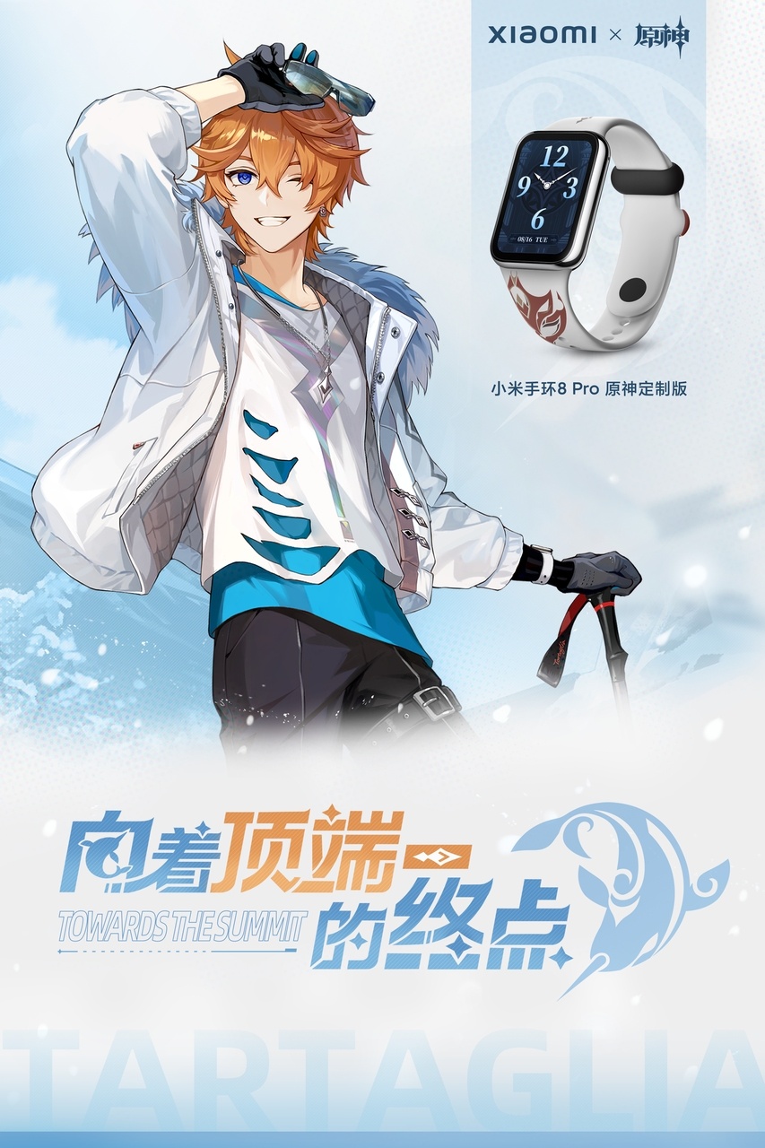 #小米原神联名手环# 继上次原神”可莉“和Redmi AirDost 3 Pro