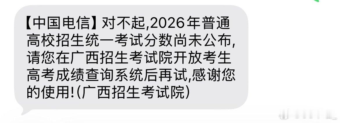 骚林我只想打一下出来不小心发的 