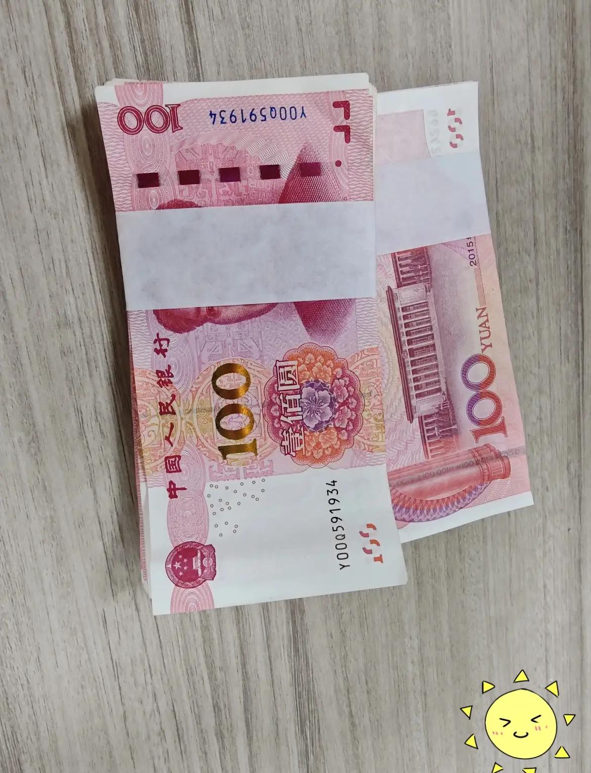 亲妈今天给了我两万块，让我给自己买个金手镯。妈妈说，一个村嫁出去的姑娘，人家手上