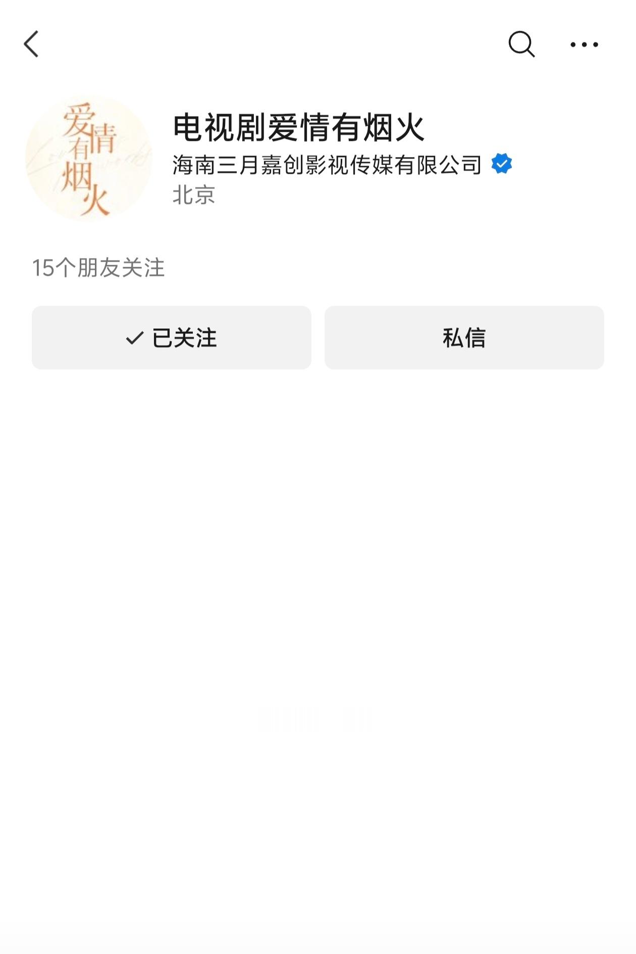 真的要来了吧！恭迎爱火，燥候李亦非！