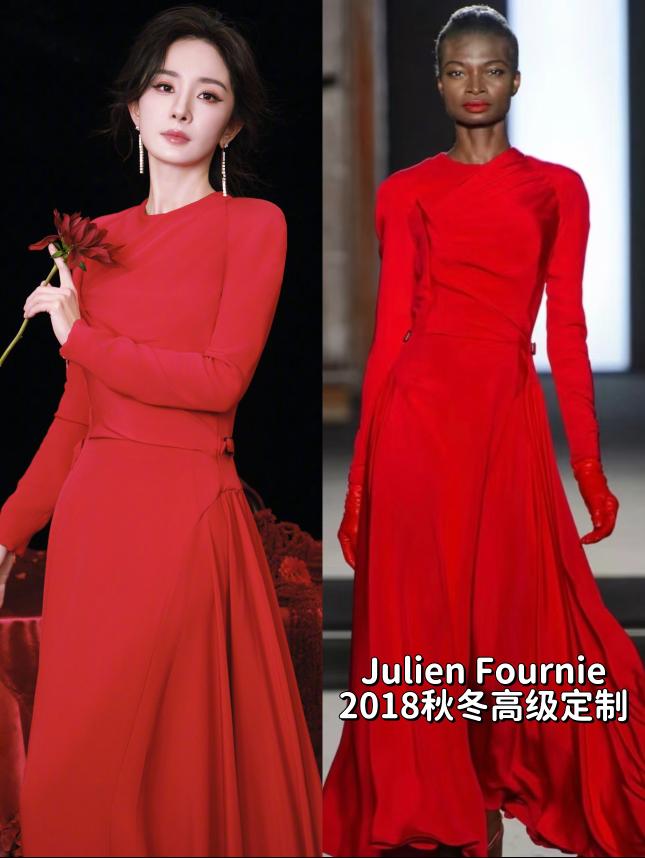 杨幂 唐嫣 赵丽颖 三位85🌸今日线下活动造型🈶 