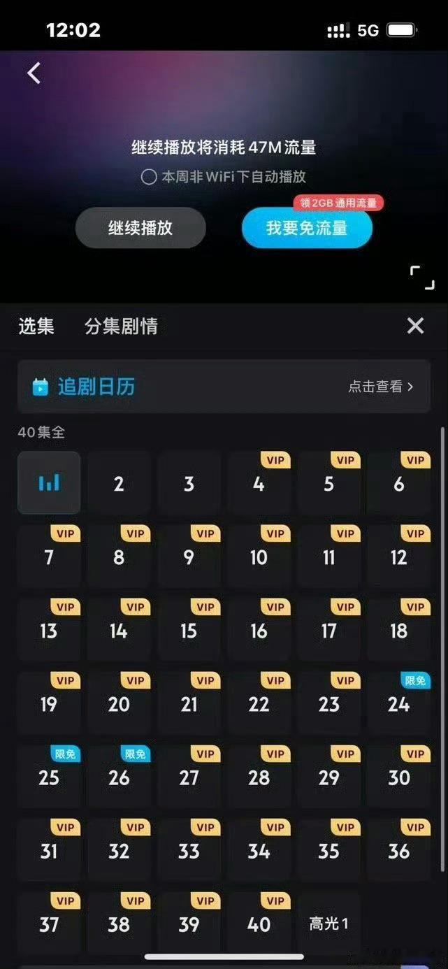 既然藏海传今天没更新那就请周一开始更，给我断四更三[微笑]，不愿意的话就麻溜的把