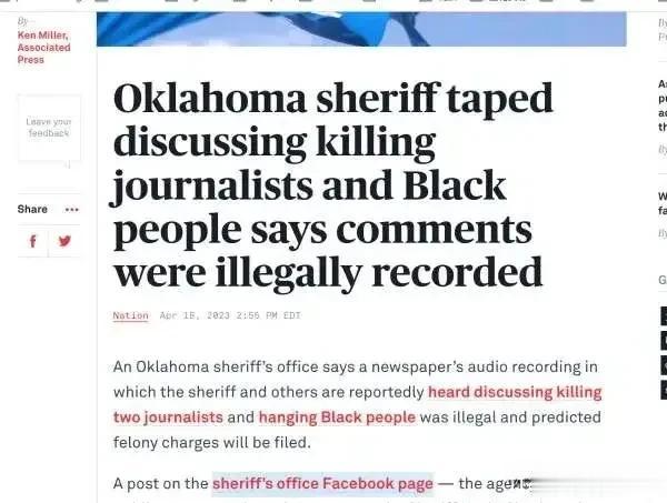 最近，美国奥克拉荷马市的官员们和警察头子们，闭门会议讨论如何弄死看不顺眼的几个记