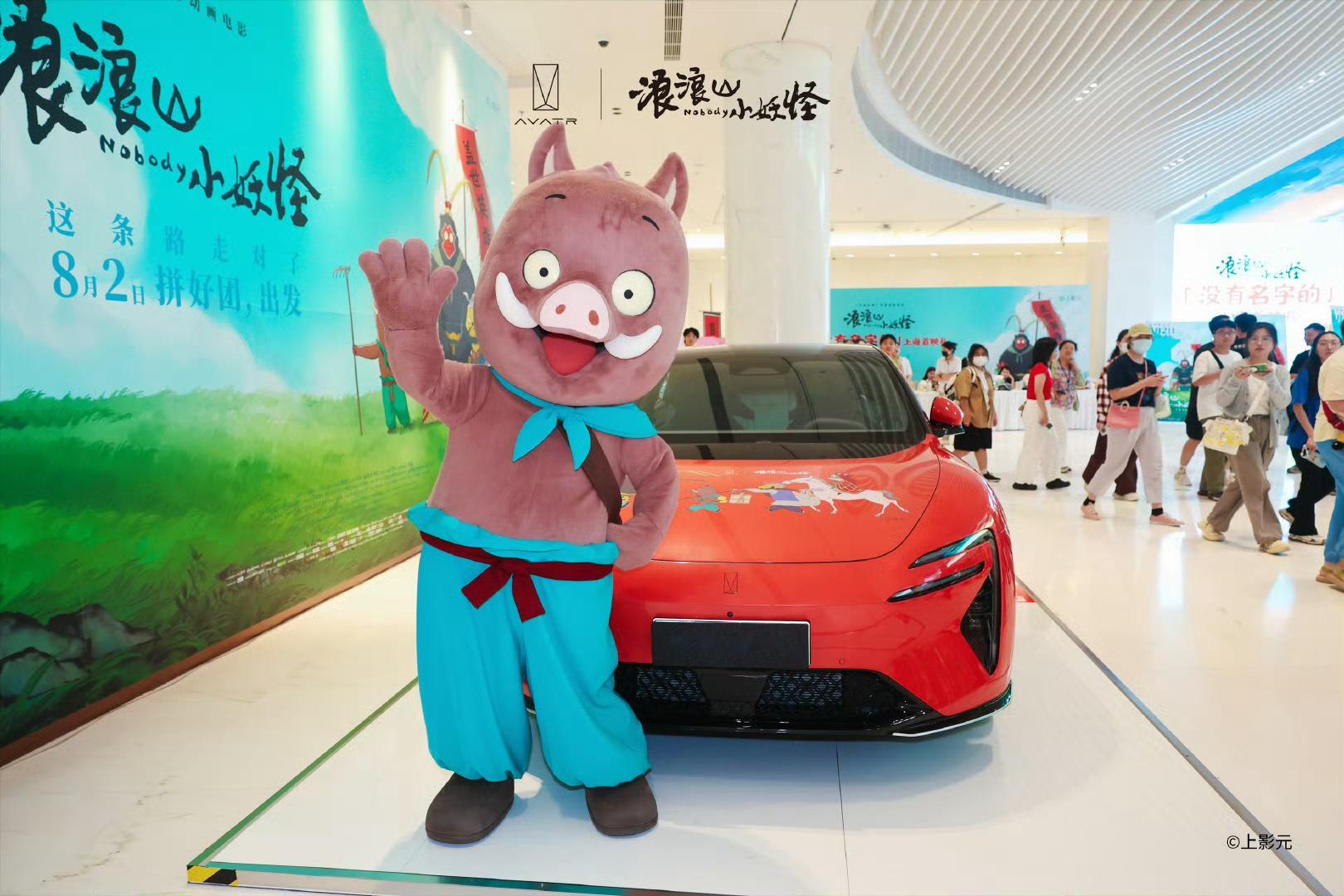 华为乾崑与阿维塔一起破浪而来华为乾崑《浪浪山小妖怪》用“神话现实主义”叩击人心，