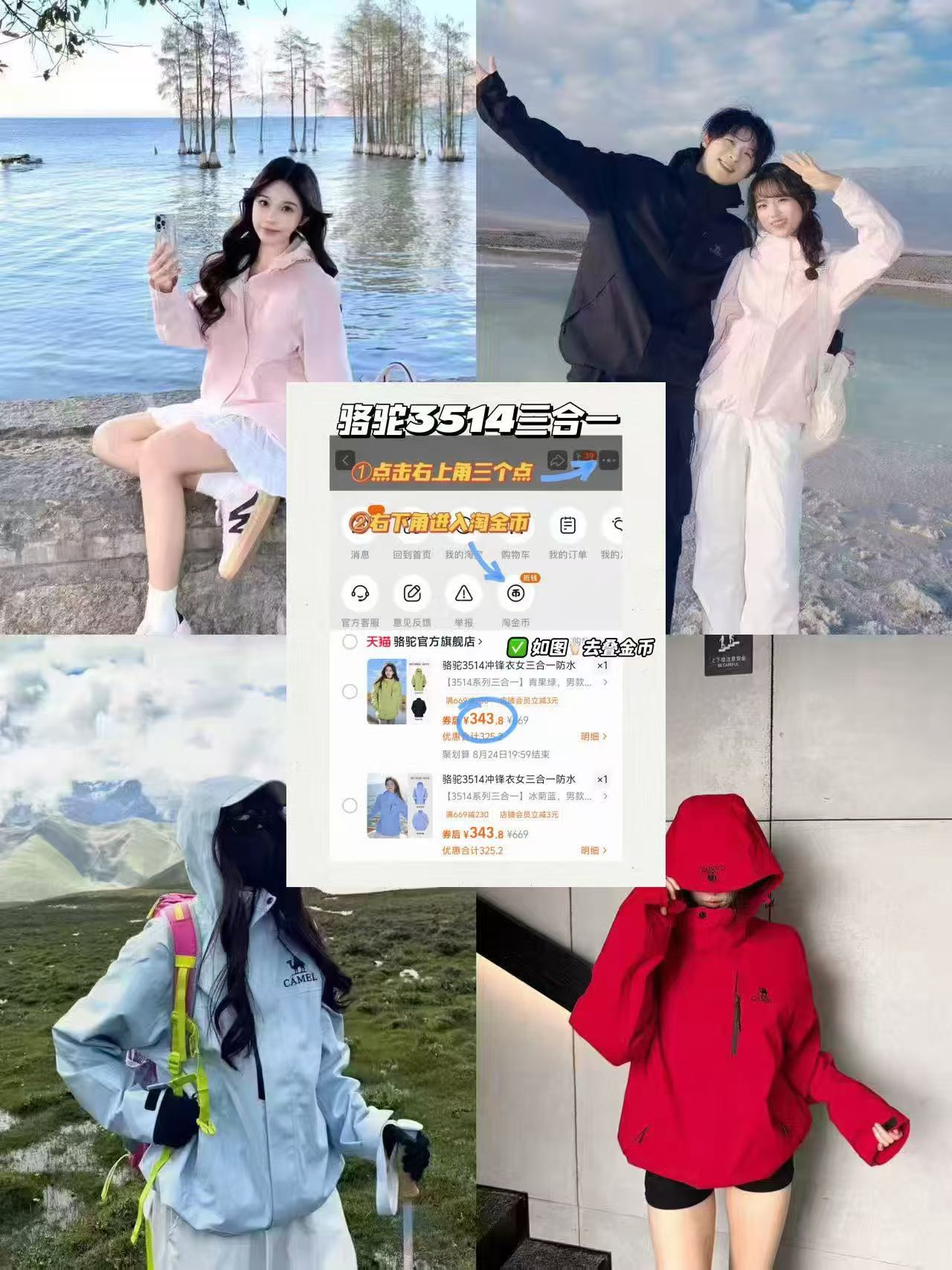 骆驼销量𝐭𝐨𝐩𝟏名副其实🏆 