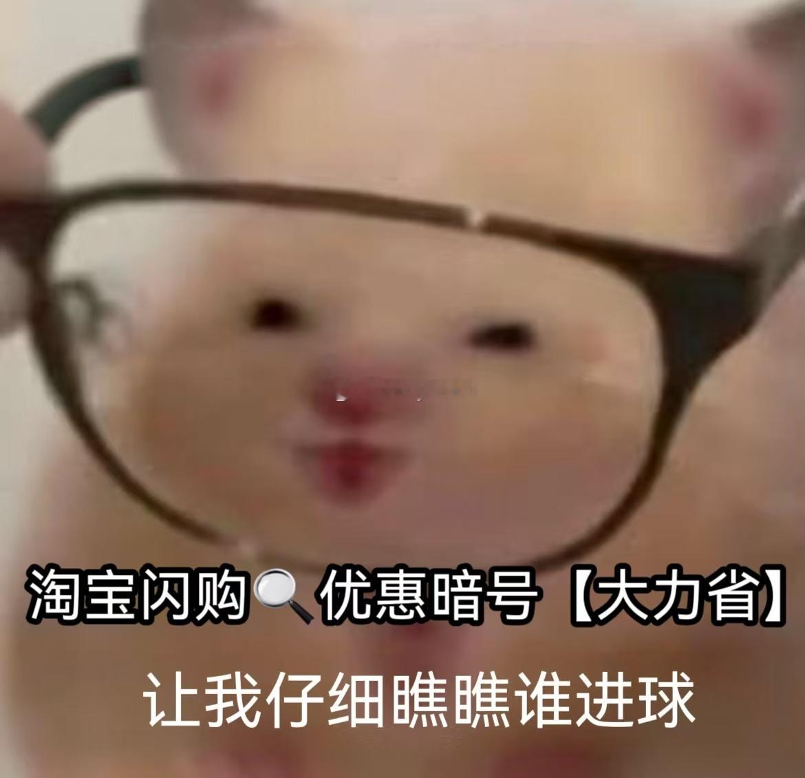 看球上淘宝闪购点外卖更优惠平民黑马筑起坚固防线，全力抵挡强敌猛攻，门将屡次神级扑
