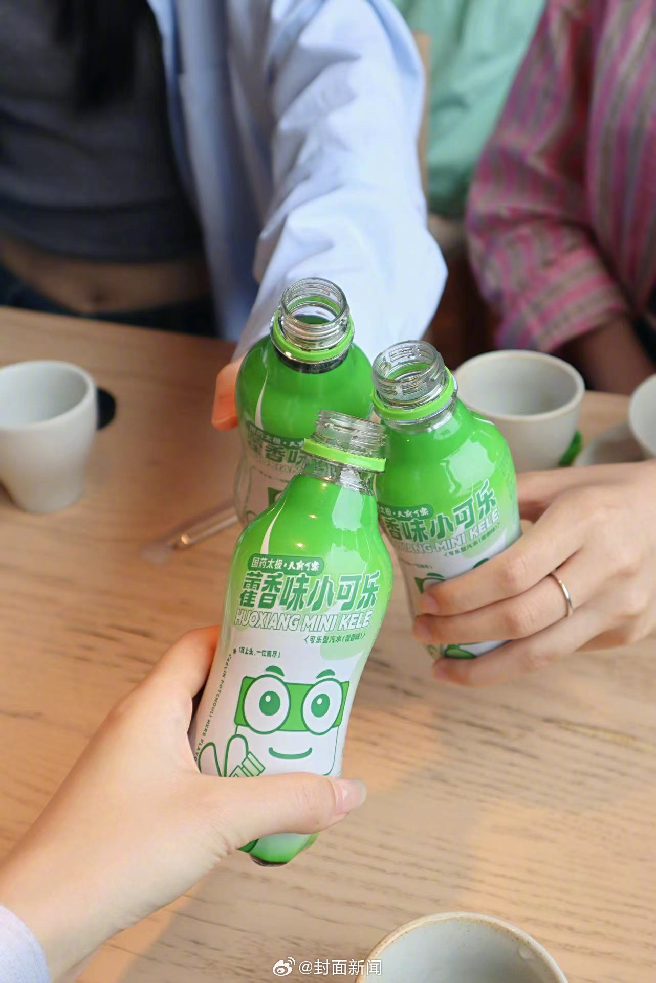 【#冷不丁成为旅行中的新搭子#，这样的“小绿瓶”你喝过吗？】一到夏天，因为湿度大