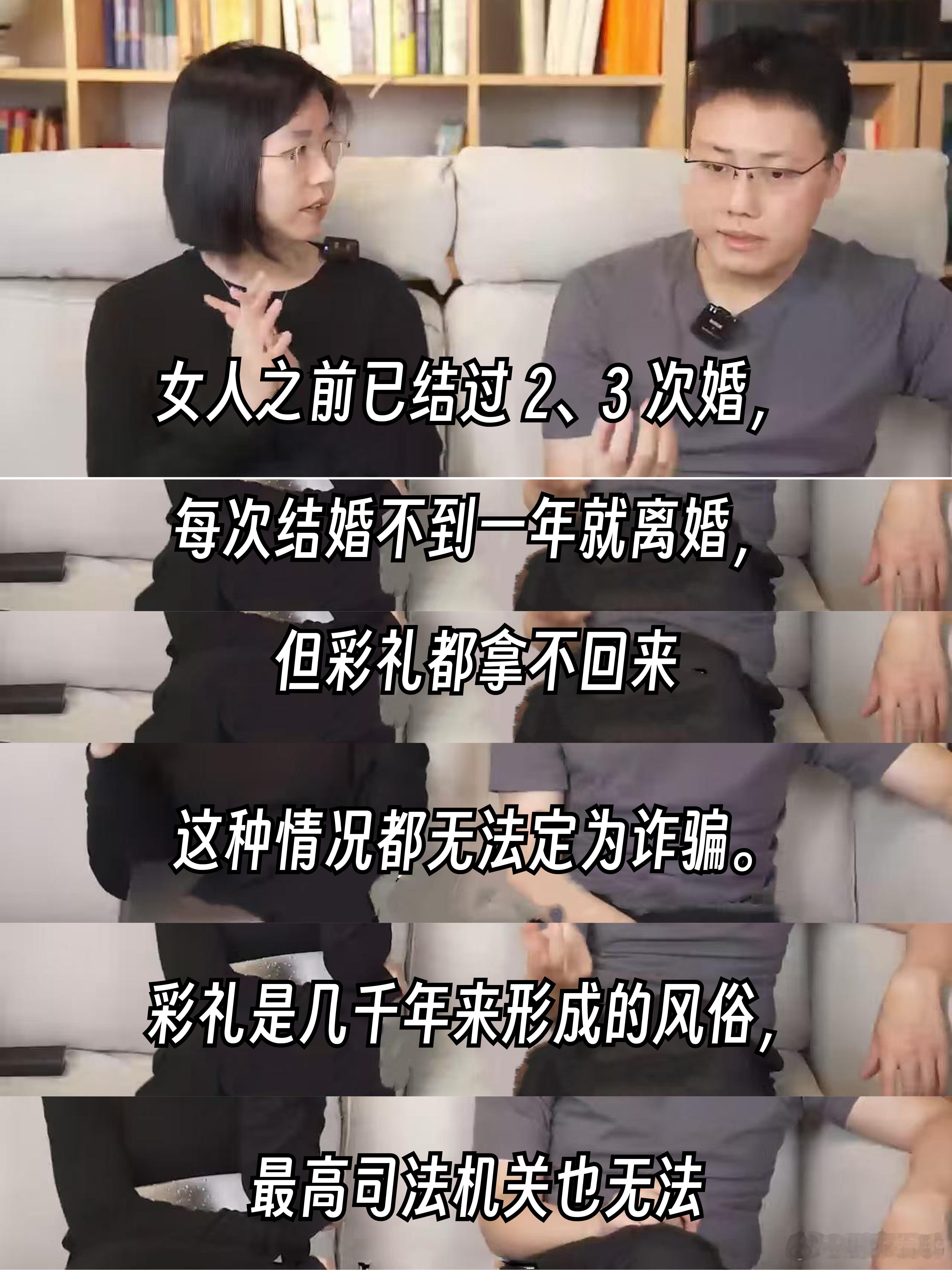 骗子最爱精准围猎高自尊人群整个访谈看下来，最大的感触就是：遇到事，一定要找专业的