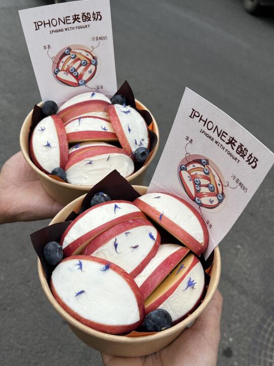 南京首家！南京首家！快去吃！！！