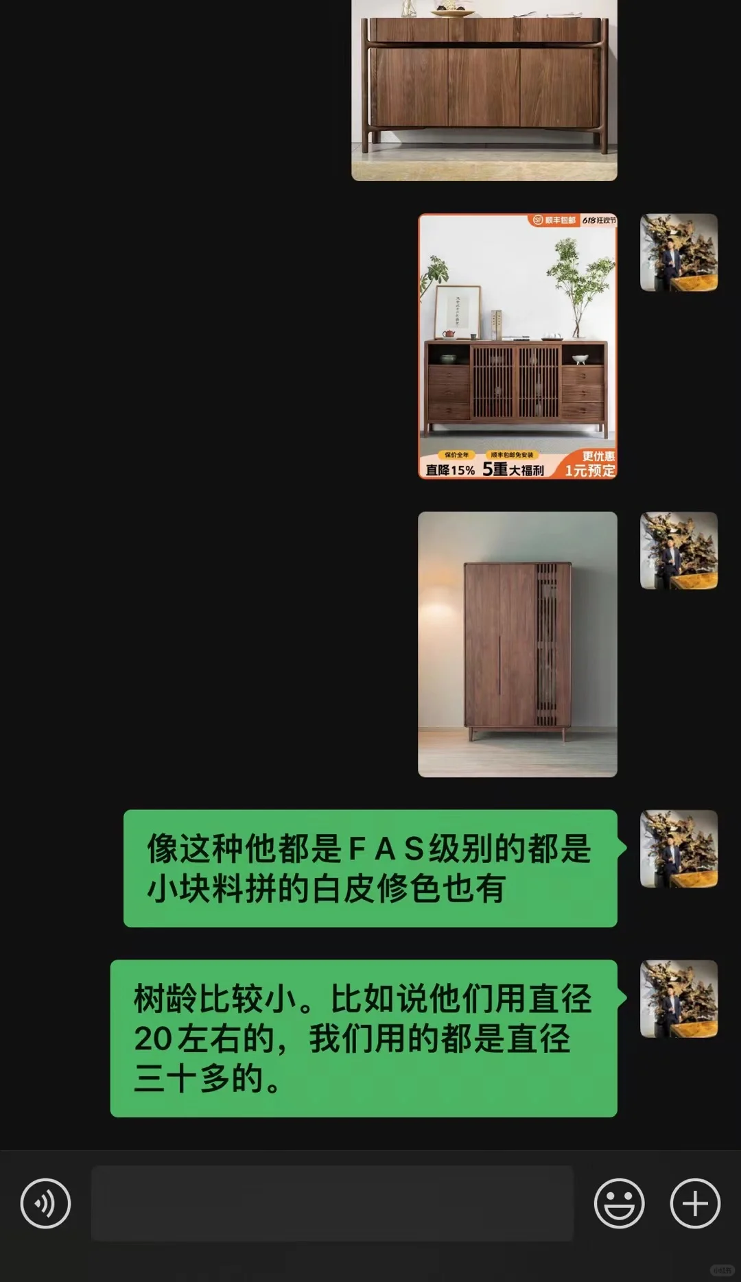 这才是真正的北美特级黑胡桃好料