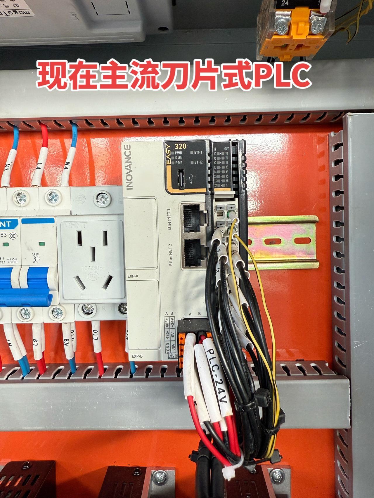 现在主流这种刀片式PLC工控 电工