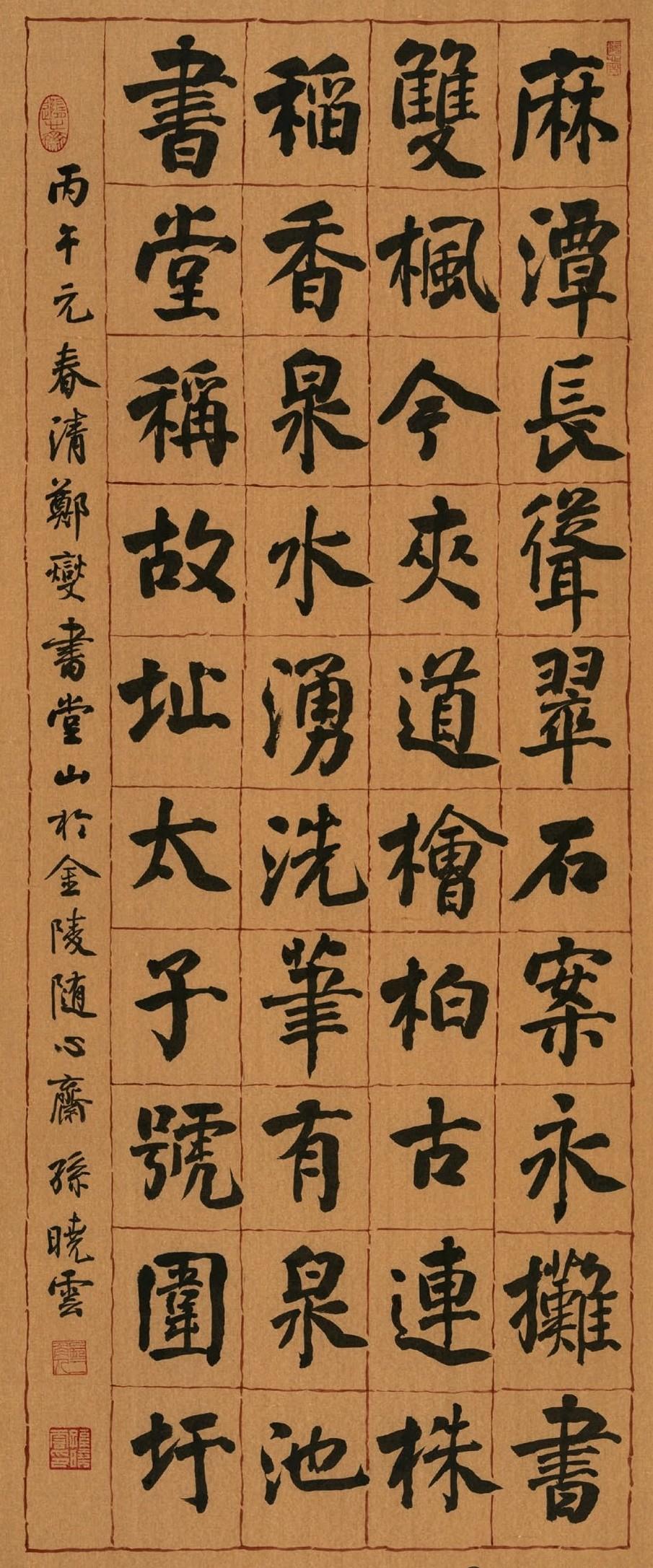 郑燮《书堂山》　
欧阳修《晚泊岳阳》　
杨匡汉《书堂山欧阳询文化园》　　
名山后