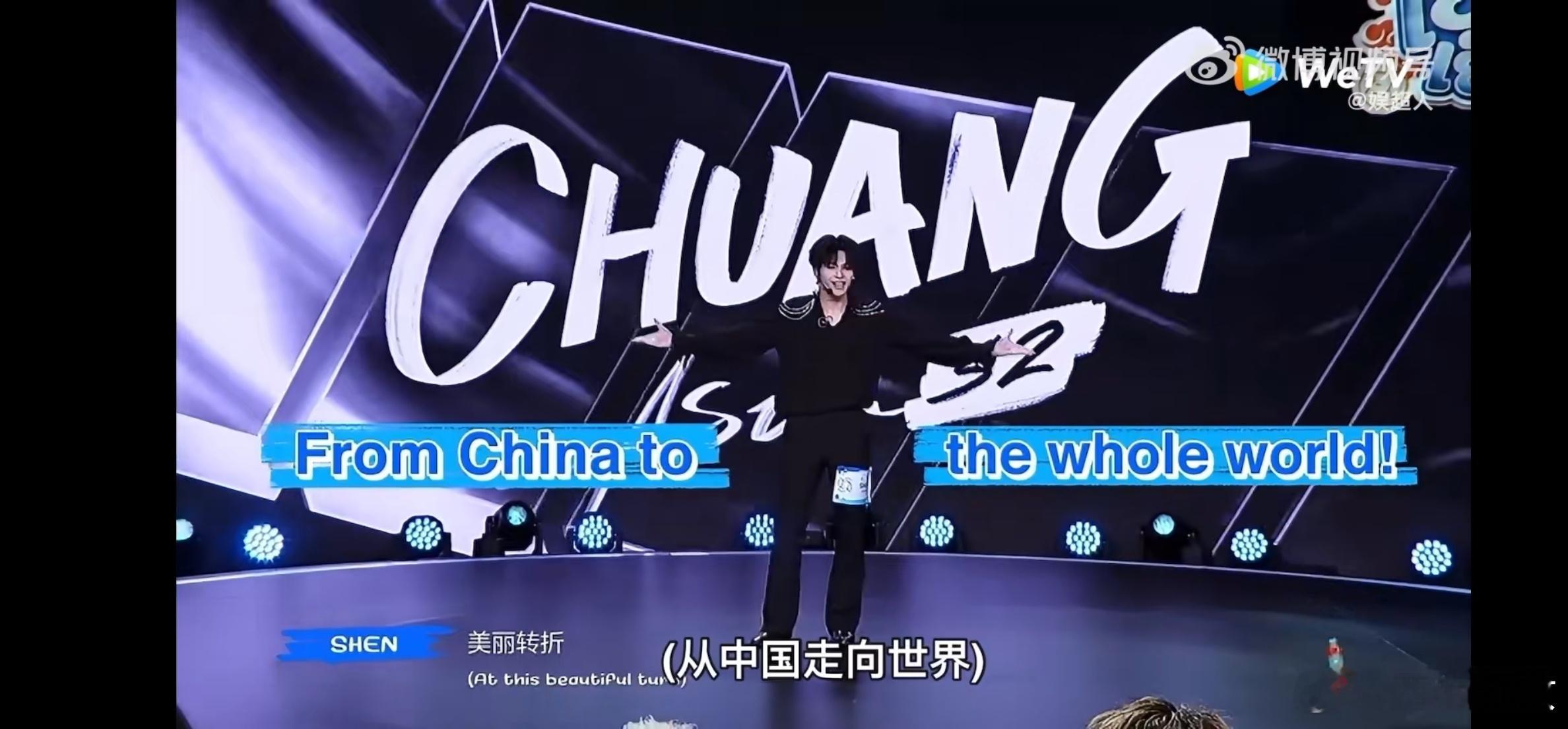 袁娅维徐明浩对视高情商发言  从表演内核聊到专业认可，两人精准输出+走心夸赞，这