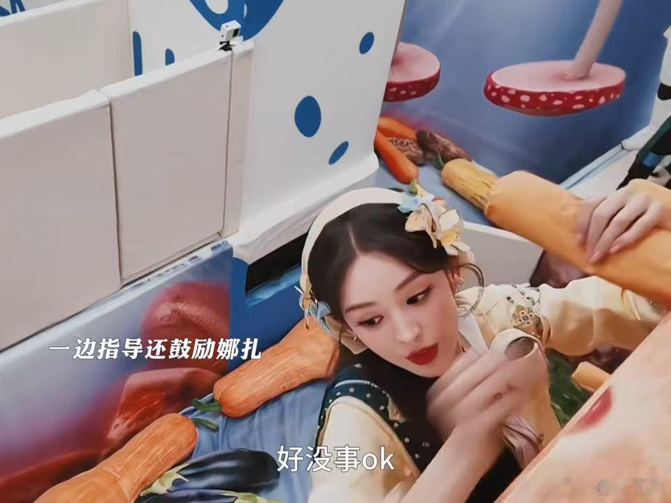 娜扎夸彭昱畅好厉害彭昱畅一边指导一边鼓励娜扎密室大逃脱 娜扎怕掉不敢动，彭昱畅就