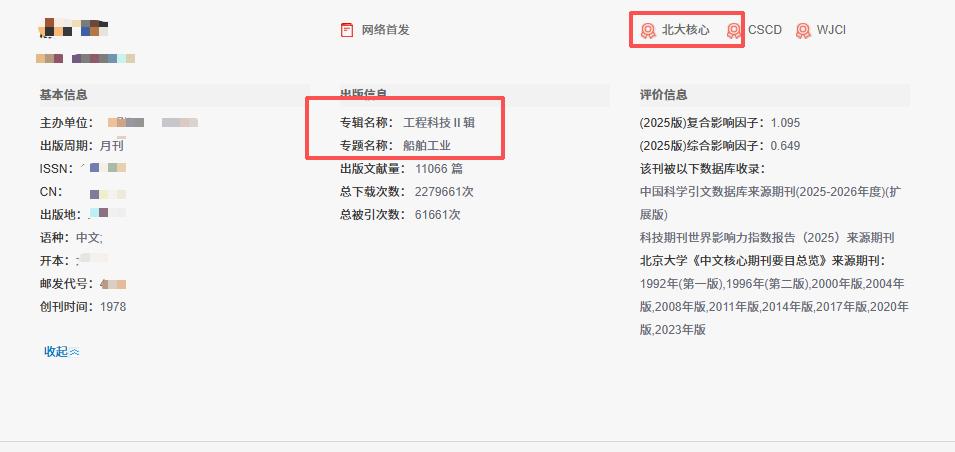这篇北大核心微论！几个隐藏用处，90%的人都不知道


墙哥发现其实好多朋友都不