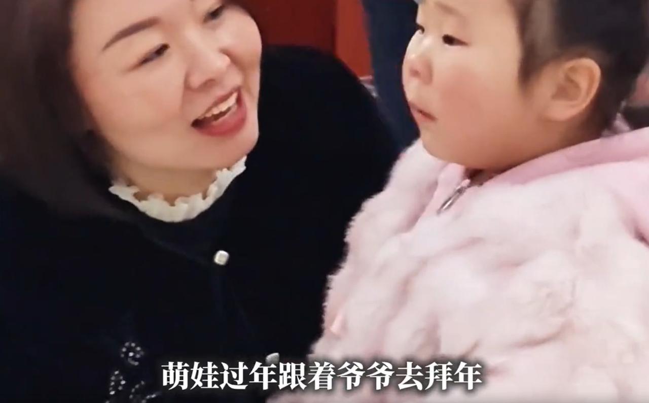河南，一位女娃过年跟着爷爷一起去串门走亲戚，出门前还开开心心的，谁知到了亲戚家却
