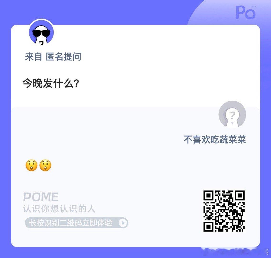 问问 ​​​