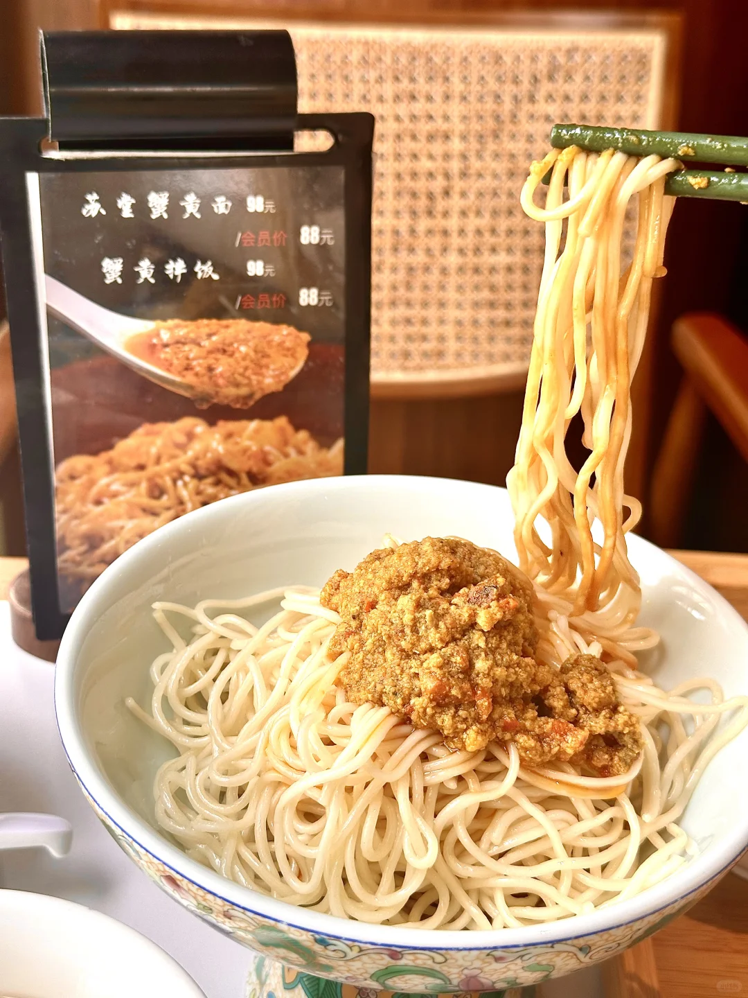 6️⃣9️⃣.9️⃣实名制夸北京路这家蟹黄面🍜