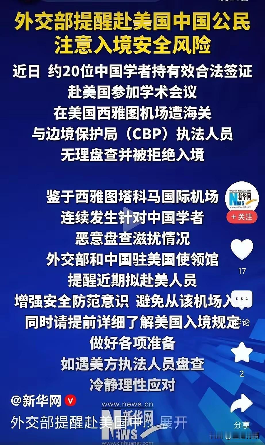 我们到目前为止，学术上的崇洋媚外还未改变，各种冠名“国际”学术会议满天飞，目的是