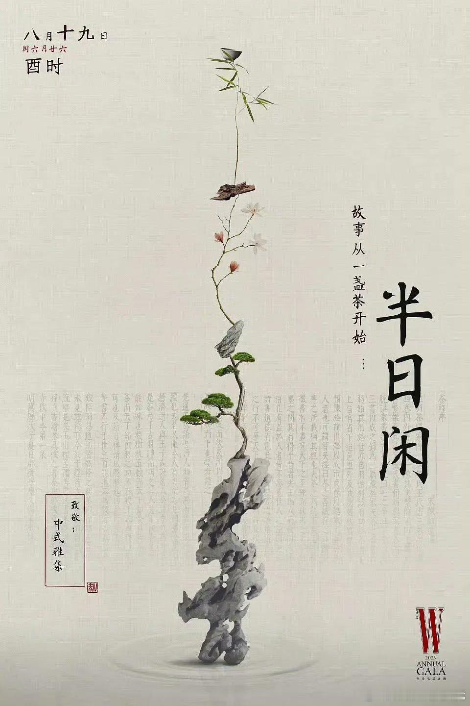 “我们将带领大家一起走进四部不同风格的电影，铺展全新的光影叙事。一条红毯，四种结