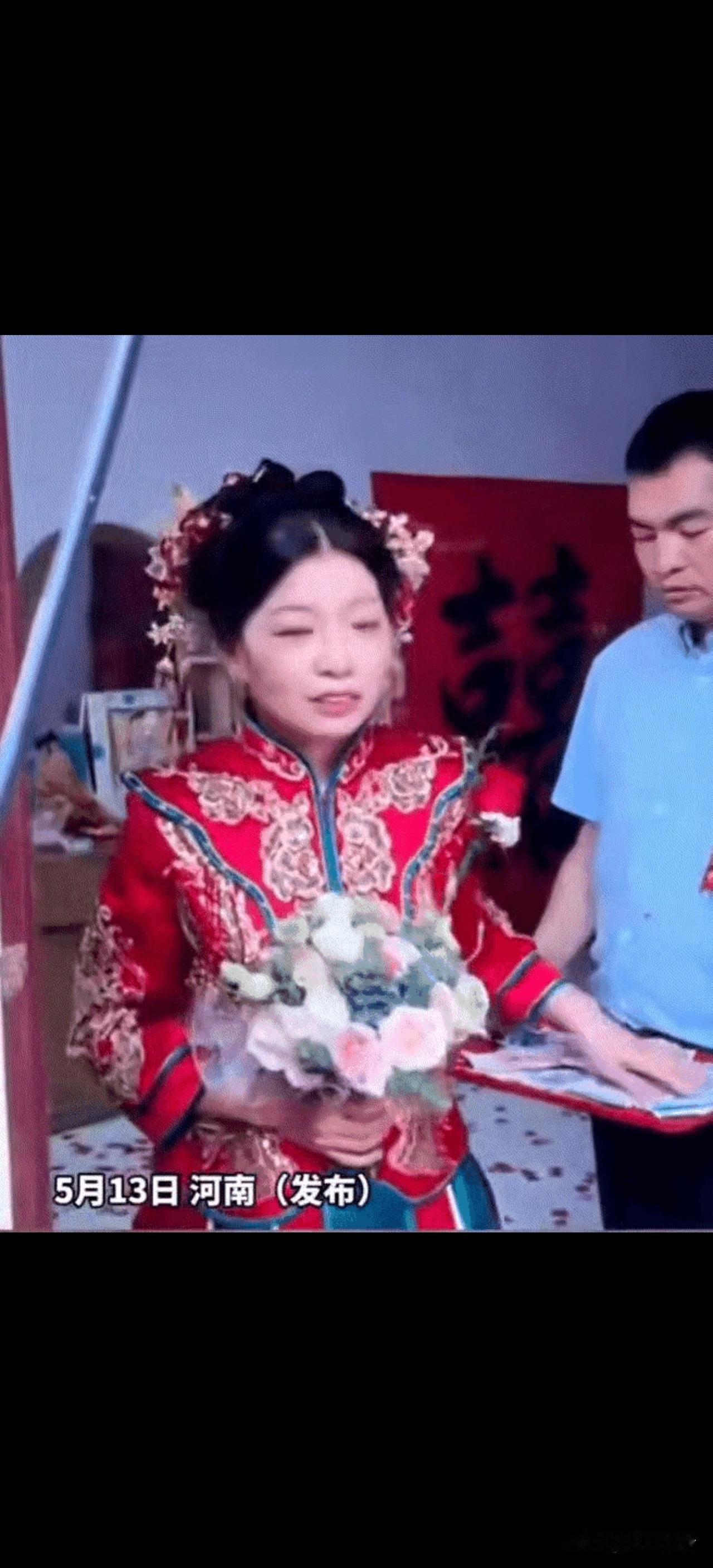 河南，一妹妹大喜之日，哥哥代替去世的父母送妹妹出嫁，临行前，哥哥端着盘子让妹妹“