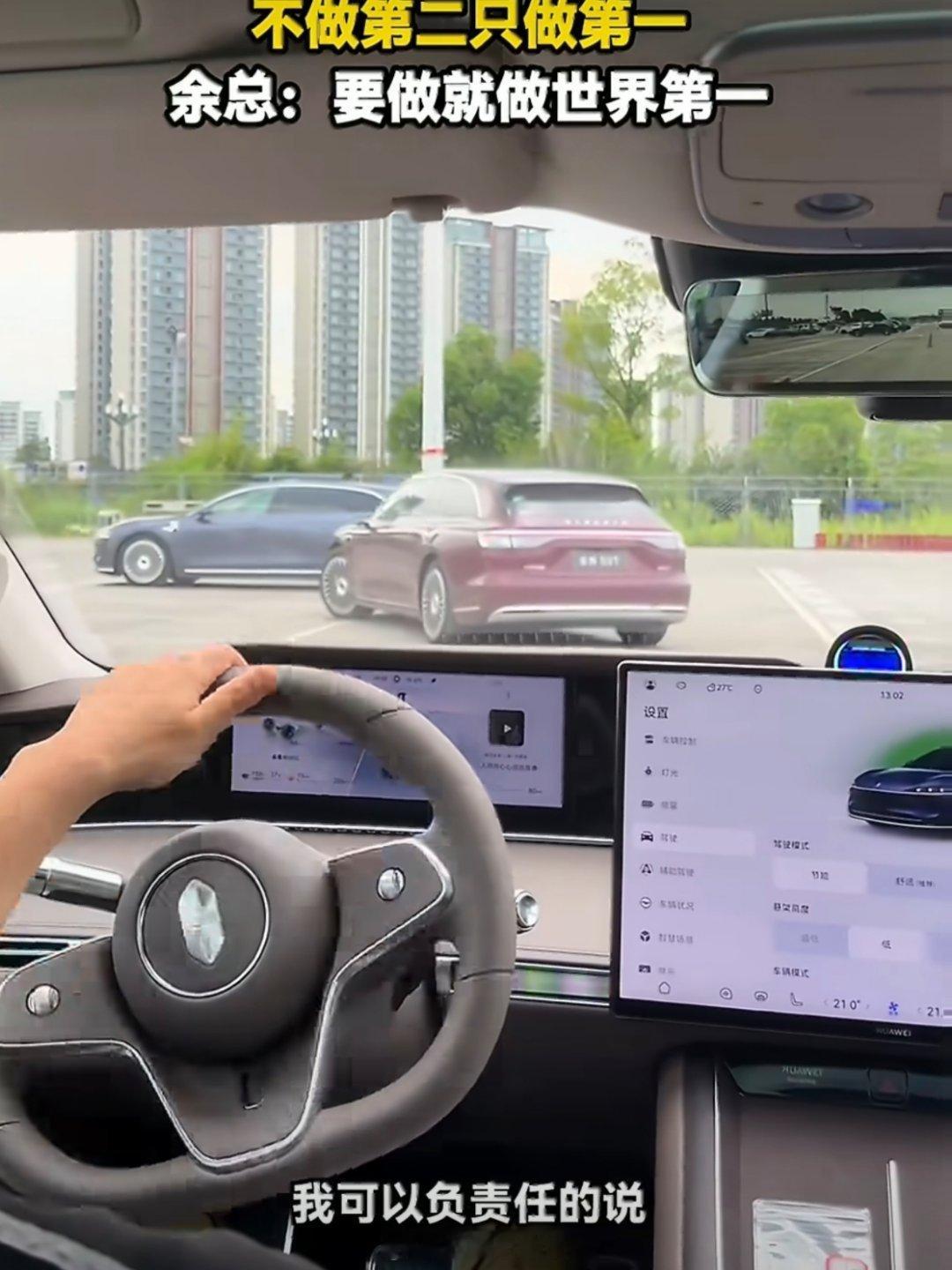 余承东谈和特斯拉差距 华为和特斯拉，本质是两条不同路线的强者。华为深耕本土场景，