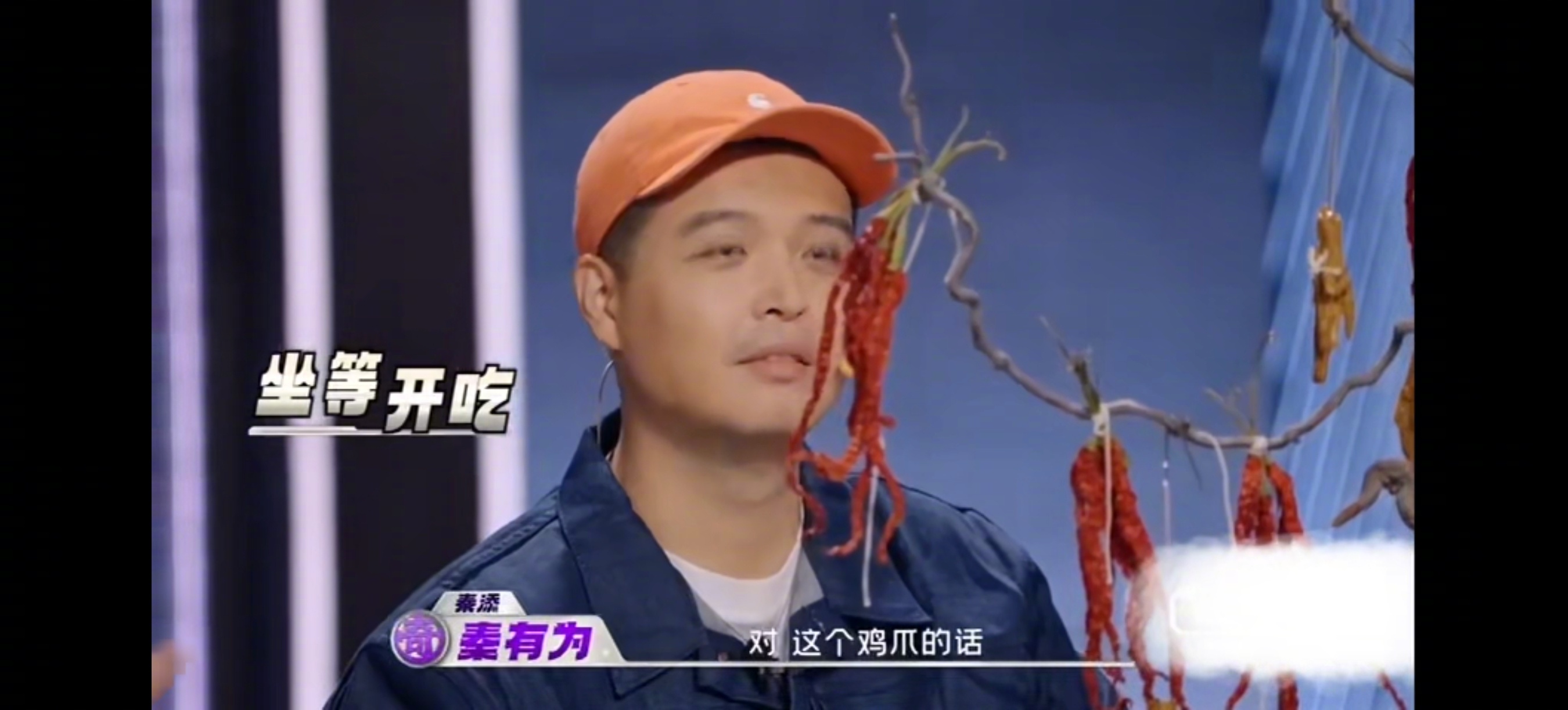 怎么会被耍了呢！突然明白为啥没有鸡肉但要搞成鸡爪的样子了！因为是红红火火的抓钱手