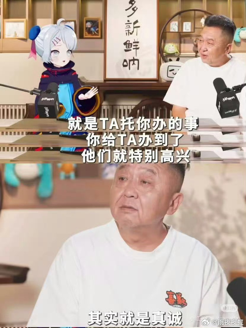 于谦蔡明这不比春晚好看确实是啊，我们都是看着他们的节目长大的，特别喜爱看他们这一